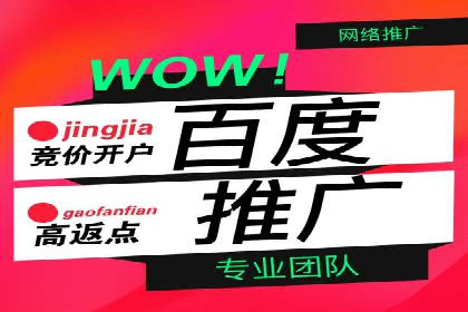 百度推广广告创意：成功案例赏析